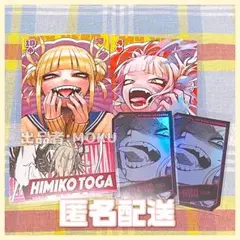 【翌日発送】トガヒミコ キャラクターズコレクション ホロカード BIGトランプ