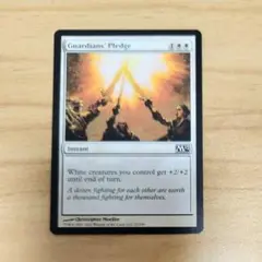 Guardians' Pledge 護衛の誓約 英語版 EN MTG 白