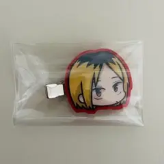 ハイキュー　ゴミ捨て場の決戦展　ヘアクリップ　孤爪研磨