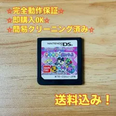 たまごっちのキラキラおみせっち DS