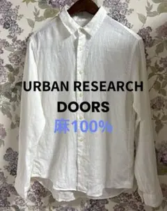 URBAN RESEARCH DOORS 麻100%長袖 白シャツ