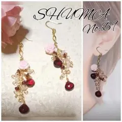 クィーンコンクシェル薔薇♡ローズクォーツ×ガーネット×レッドクォーツのピアス♡