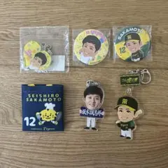 阪神タイガース 坂本誠志郎選手 応援グッズ