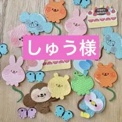 ⑧¥800 アルバムクラフト　クラフトパンチ