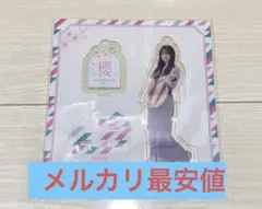 櫻坂カフェ 山下瞳月 アクスタ