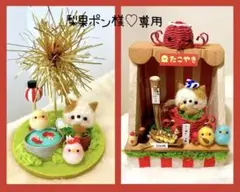梨果ポン様•*¨*•.¸♬︎専用ページ