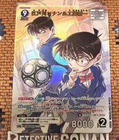新たなる謎　名探偵コナンカード　江戸川コナン＆工藤新一　MR