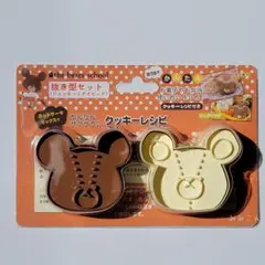Item thumbnail for item ebe3efc4-d8ef-408d-8d9b-ce2a790aab83