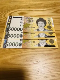 韓国 ウォン