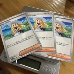 ポケモンカード　リーリエの決心　3枚