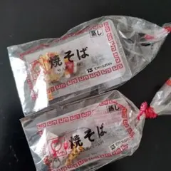 非売品 ハローキティ ストラップ マルちゃん正麺コラボ商品　2種