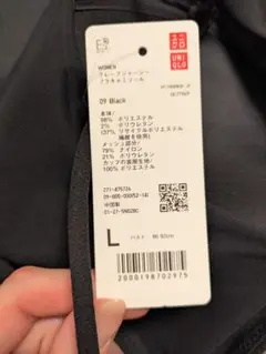 UNIQLO クレープジャージーブラキャミソール　ブラック　L
