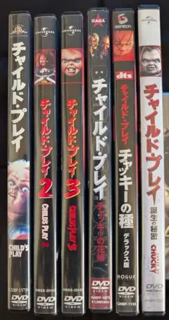 2025年最新】チャッキーの花嫁 dvdの人気アイテム - メルカリ