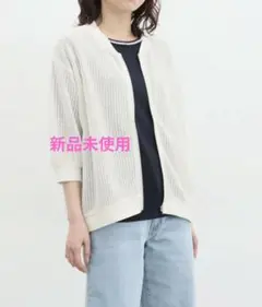 最終価格【美品】Honeys　７分袖透かし編みカーディガン