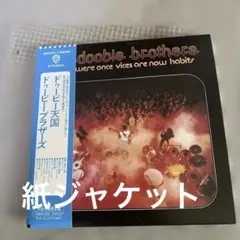 The Doobie Brothers/ドゥビー天国