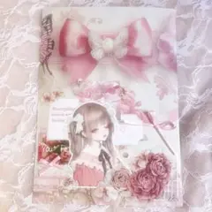 おすそ分け平袋②