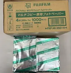 富士フィルム マルチコピー フォトペーパー 500枚