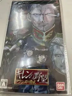 PSP 機動戦士ガンダム ギレンの野望 アクシズの脅威