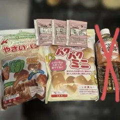 新品未使用 やさいパン＆パクパクミニ＆蒸しパン＆麦茶セット