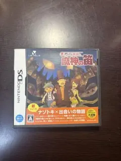 レイトン教授　魔神の笛