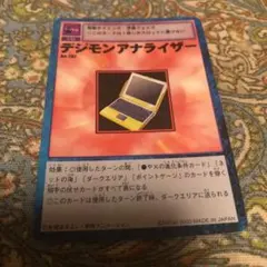 2025年最新】デジモンアナライザーの人気アイテム - メルカリ