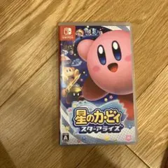 星のカービィ スターアライズ