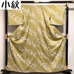 KK-614 小紋 化繊 トールサイズ 辻が花風 ちりめん 着物