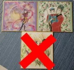 ふしぎ遊戯原画展トレーディングミニ色紙セット