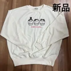 ちいかわ トレーナー M-L カップケーキ