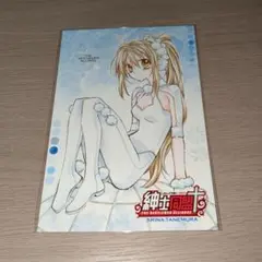 紳士同盟クロス(種村有菜)　ポストカード　未開封品
