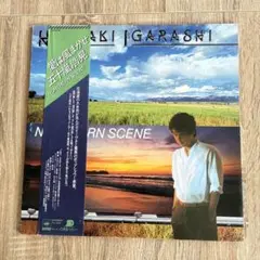 五十嵐浩晃 NORTHERN SCENE 帯付き