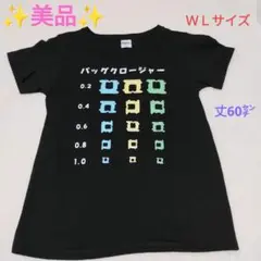 トムス✨美品✨バックグロージャー グラフィック Tシャツ WLサイズ ブラック