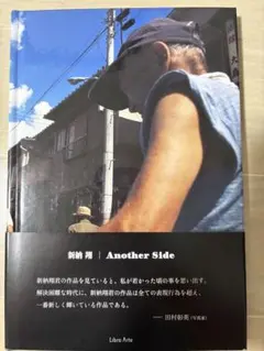 新納翔 Another Side