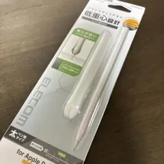 【新品未使用】ELECOM Apple Pencil用ペングリップ太タイプ