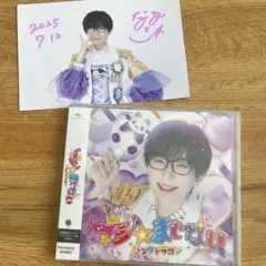 2025年最新】パンダドラゴン なるき サインの人気アイテム