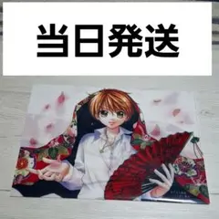 くまがい杏子　あやかし緋扇 クリアファイル 非売品 集英社