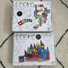 【美品】マグビルドスローププラス 100ピース、パネルシーリーズセット販売