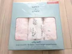 【新品未使用】aden + anais シルキーソフトおくるみ 3枚セット