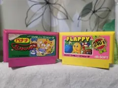 ファミコン　バナナ　フラッピー　2本セット