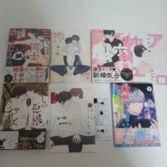 重い実 先生 まとめ売り ＋ 誰か夢だと言ってくれ セット