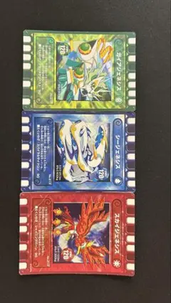 ぐるり森　レアカード ガイアジェネシス シージェネシス スカイジェネシス