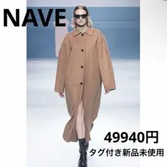 2025年最新】nave dodoの人気アイテム - メルカリ