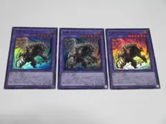 遊戯王　DUNE　幻獣王キマイラ　ウルトラ　3枚セット