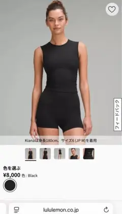 ルルレモン ブラック ヨガウェア サイズ12新品