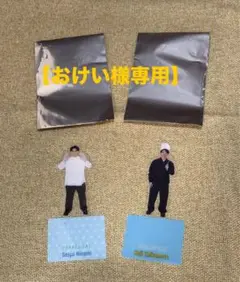 レア‼️【キナチカ】 木浪聖也 近本光司 シークレット刺繍ストラップ 2025年最新】キナチカの人気アイテム - メルカリ