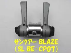 シュパーブ　プロ　Wレバー　左　傷アリ シュパーブプロWレバー左傷アリ