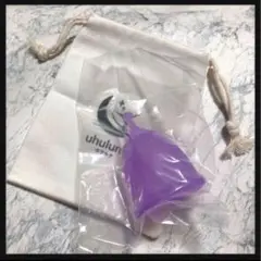 ꒰未開封꒱繰り返し使える 月経用柔らかシリコンカップ ボール型 紫 女性生理用品
