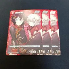 名探偵コナンカードゲーム 世良真純 ノーマル プロモ 3枚セット