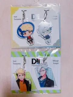DREAM!ing ドリーミング アクリルキーホルダー 虎澤一生 浅霧巳影