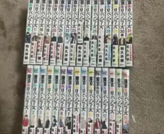 東京卍リベンジャーズ　全巻セット　1〜31巻